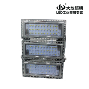 NFC9200LED泛光灯/投光灯